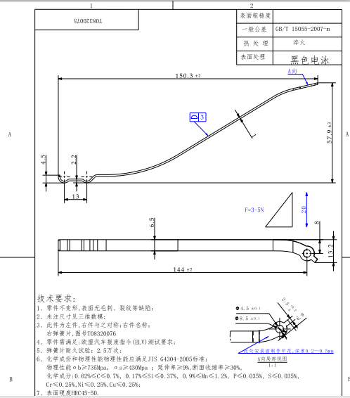 65Mn冷轧钢带制成产品图